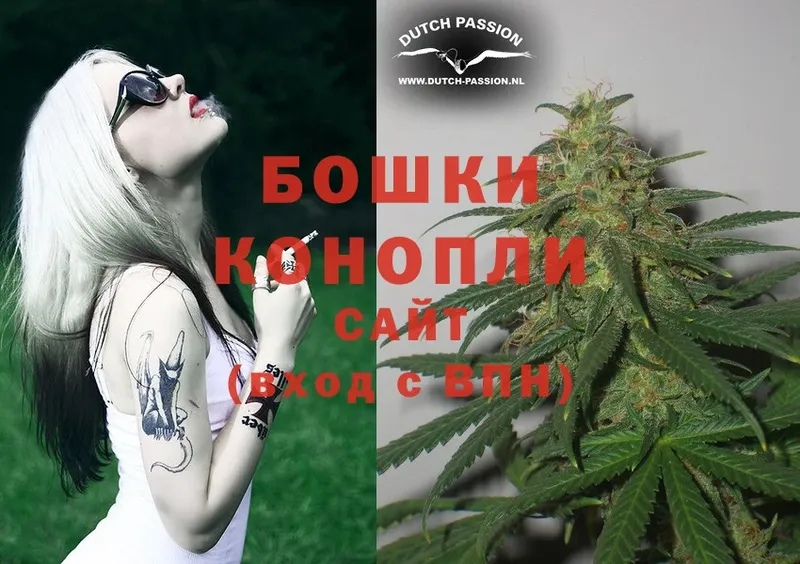 Бошки марихуана LSD WEED  Далматово 